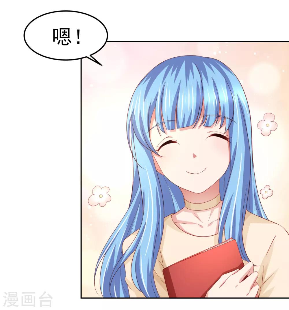 第92话 一场分数引发的追杀25
