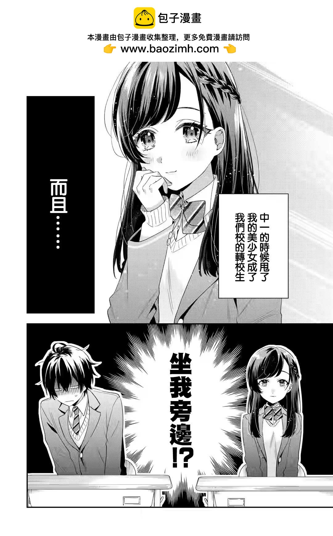 第4.1话1