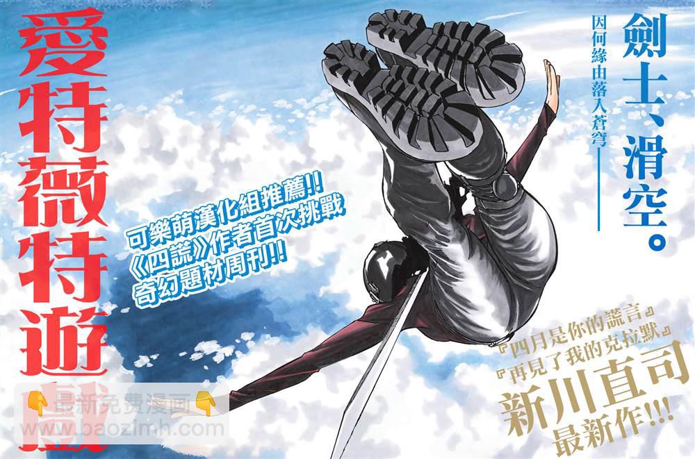 第4.3话11