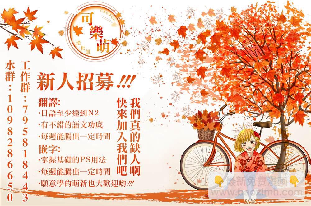 第4.3话12