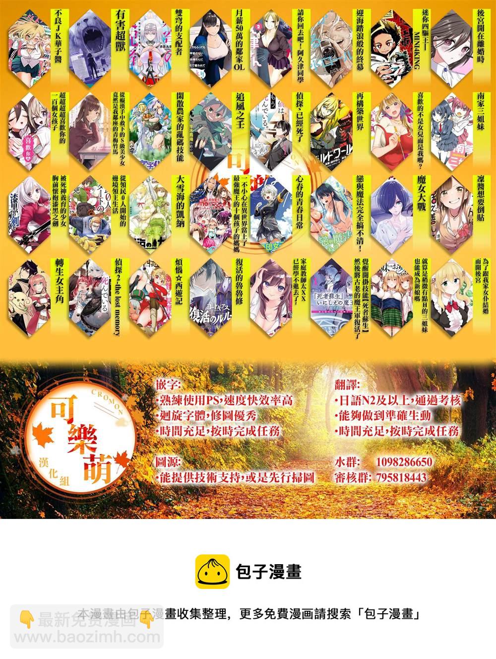 第4.3话13