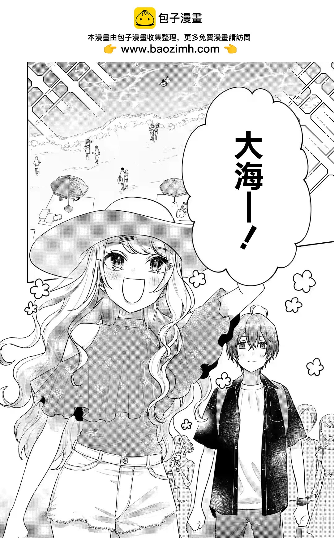 第10.1话1
