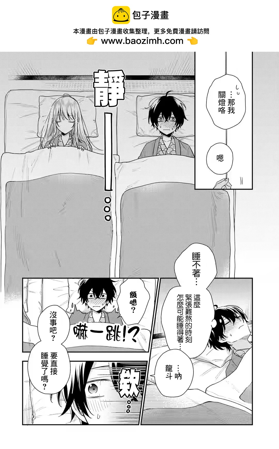 第11.1话15