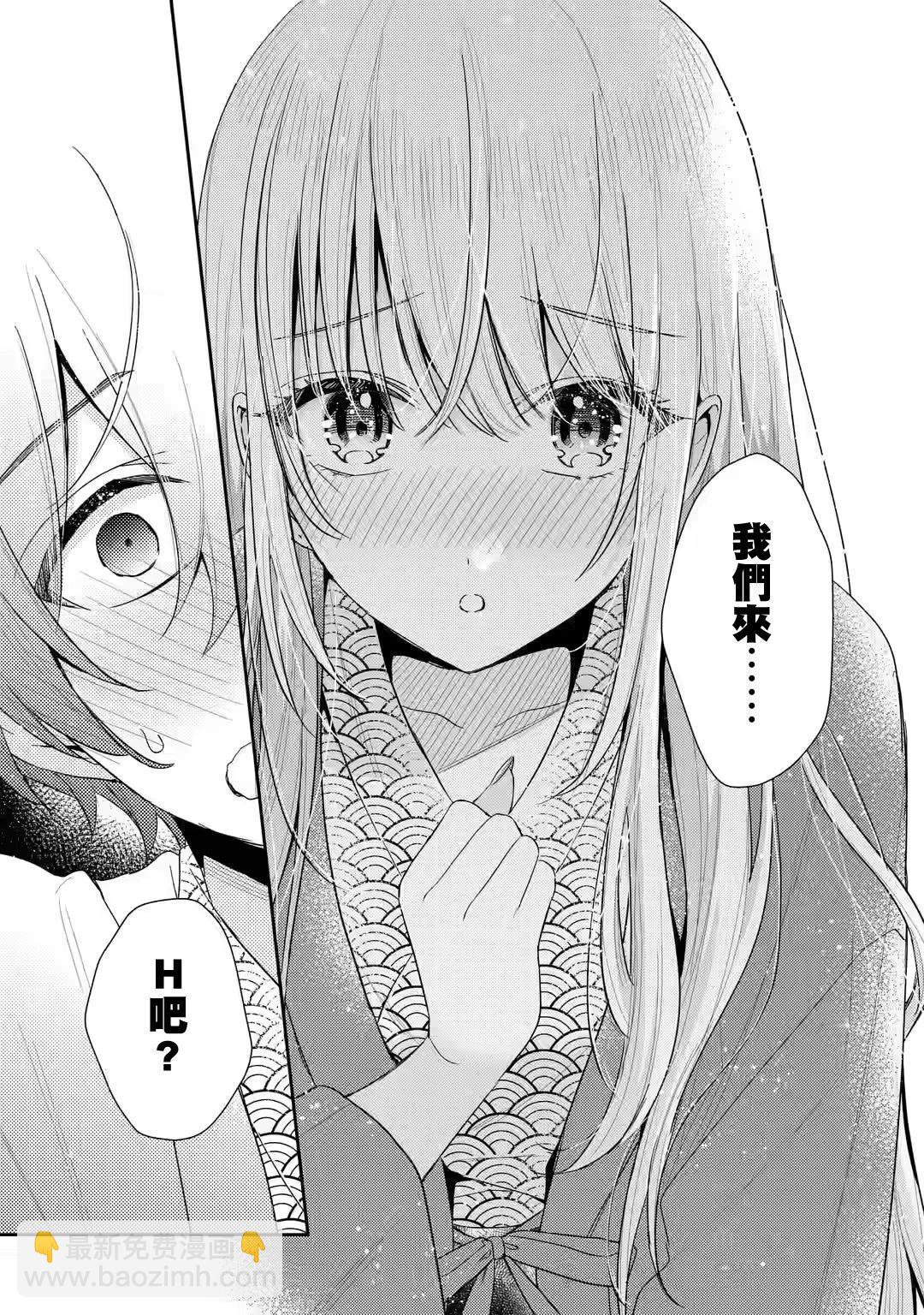 第11.1话18