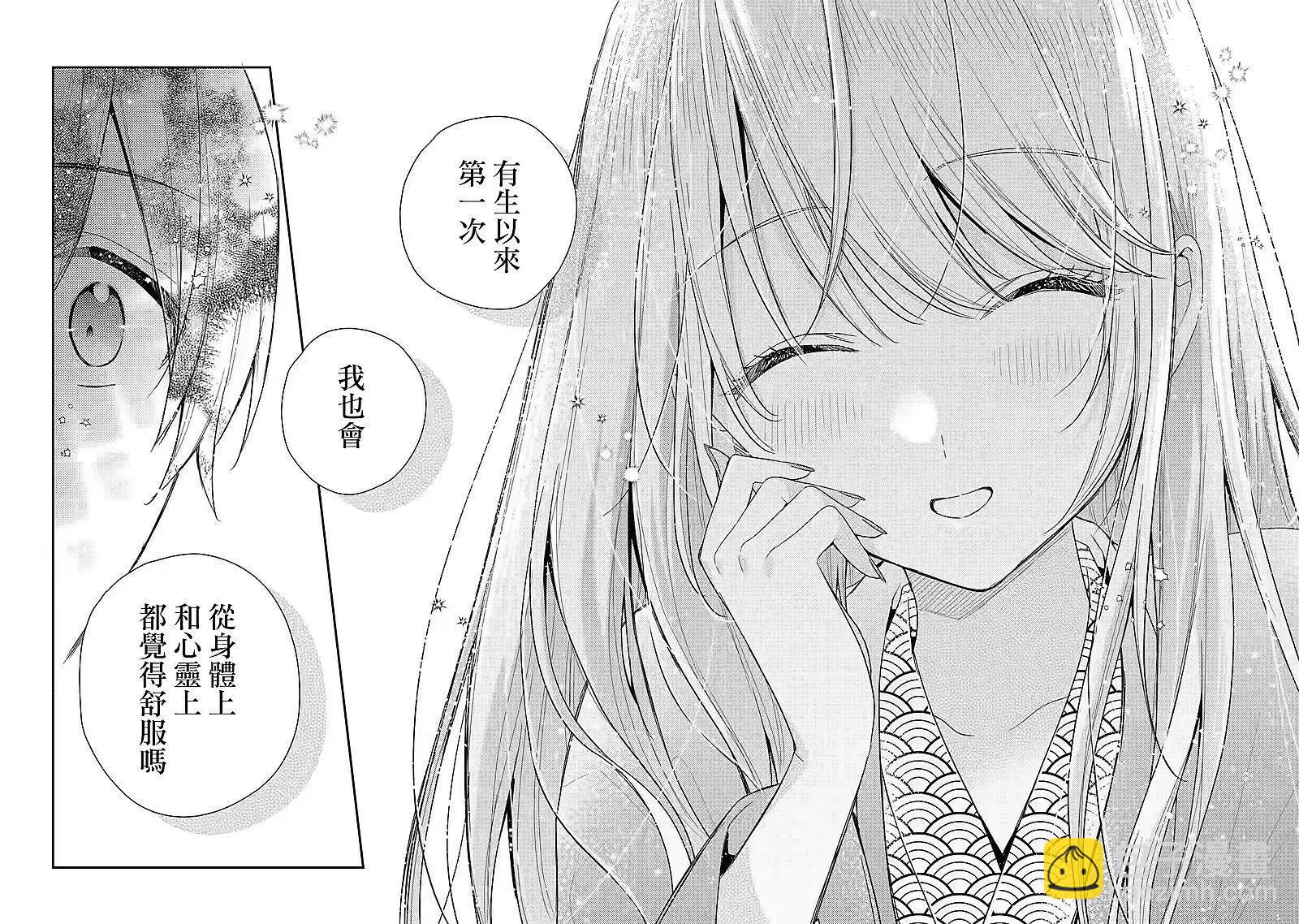 第11.2话4