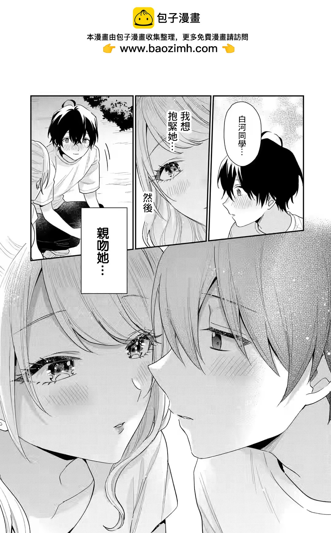 第15.2话13