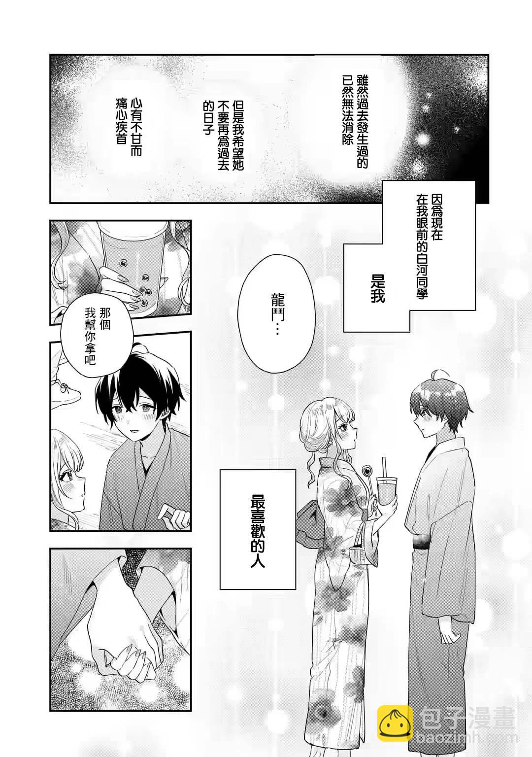 第16.1话14