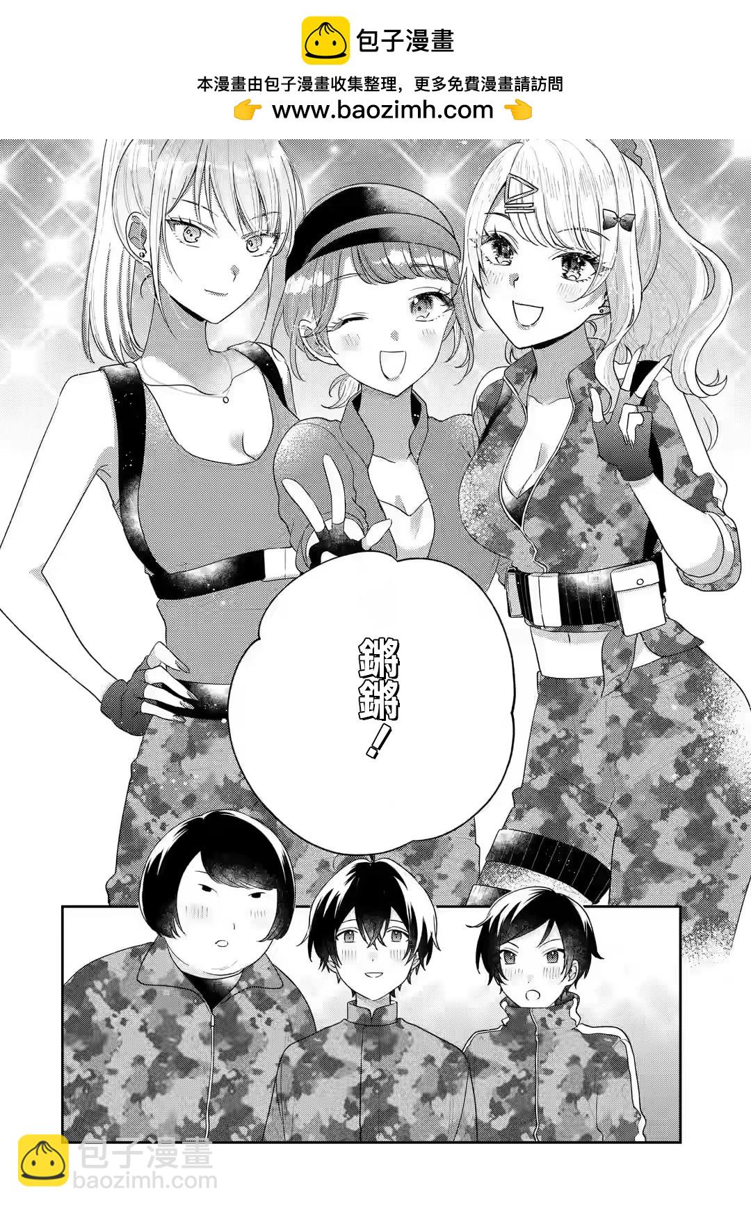 第17.1话1