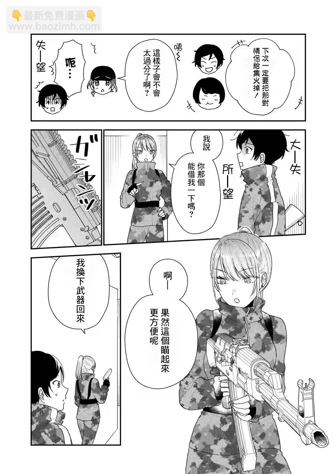 第17.1话10