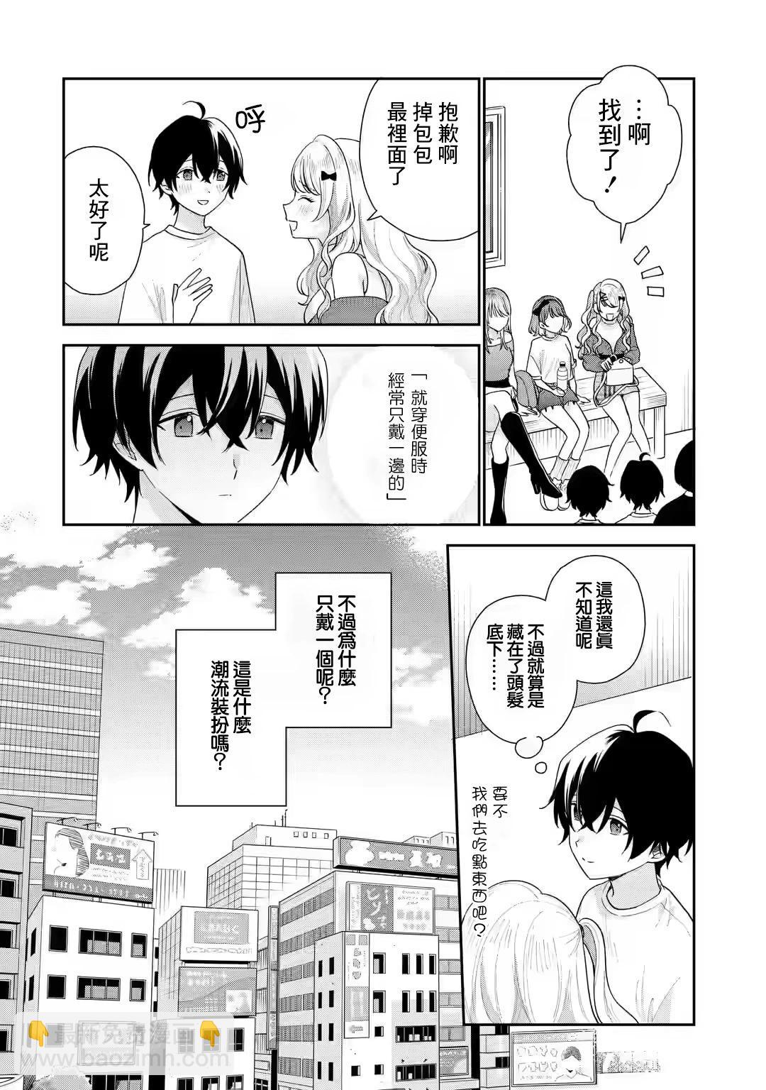 第17.1话15