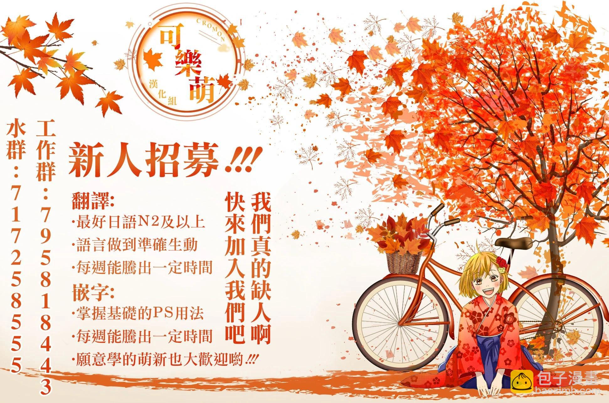 第17.1话16