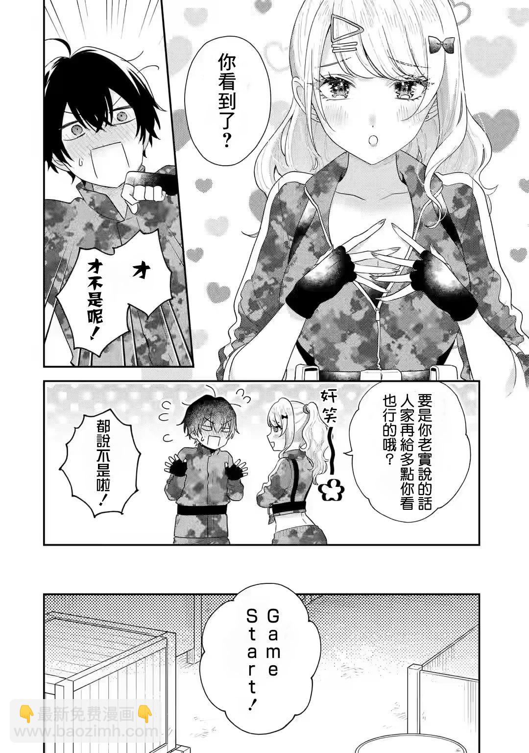 第17.1话5