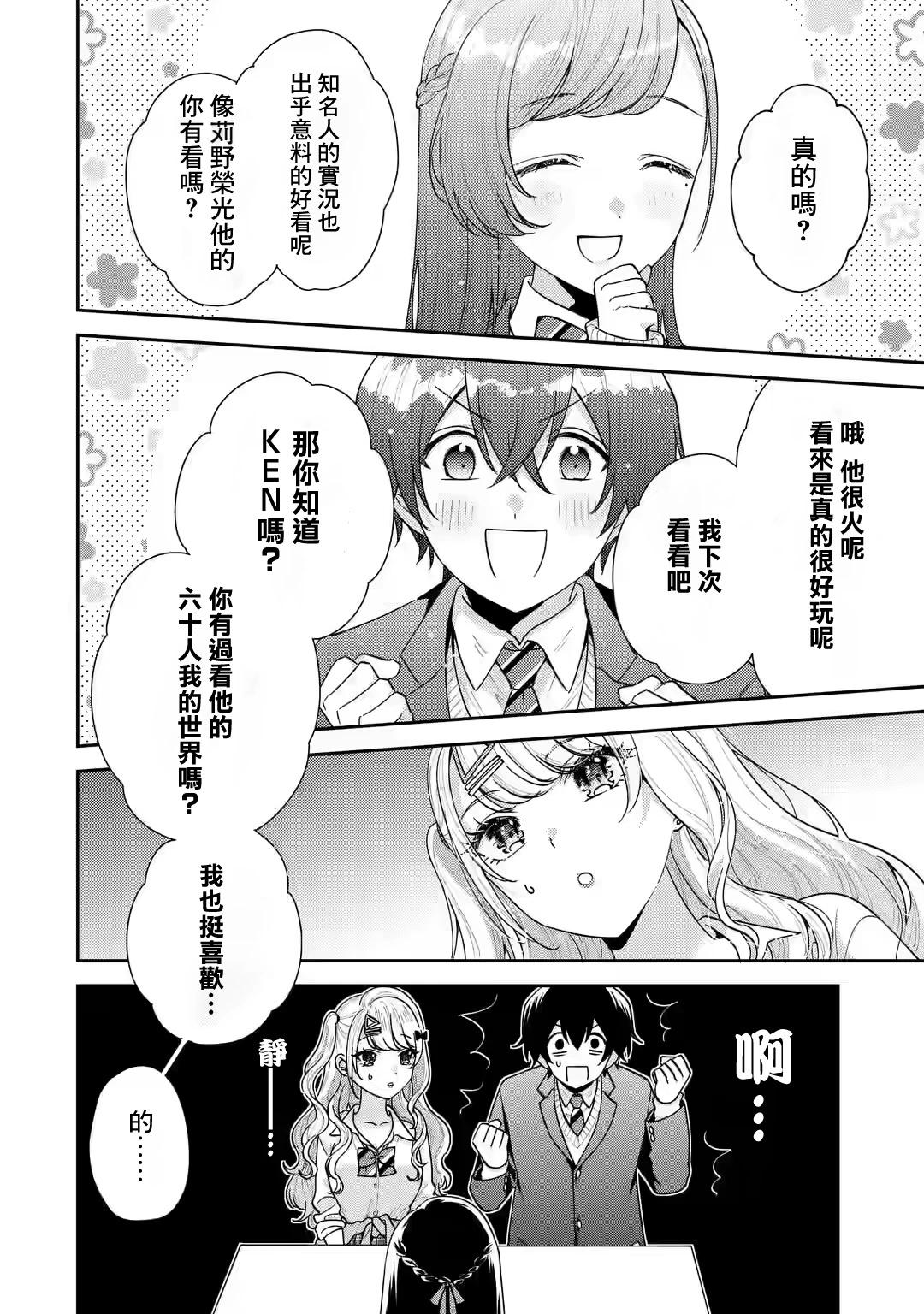 第20话10