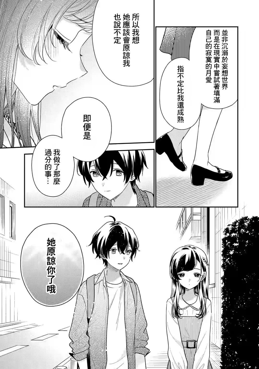 第20话35
