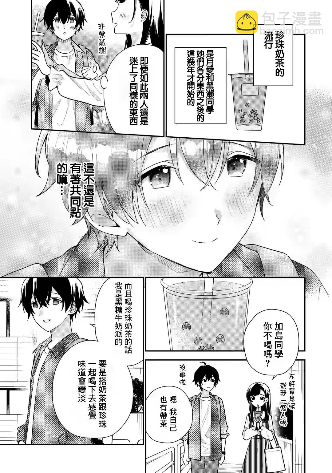 第20话39