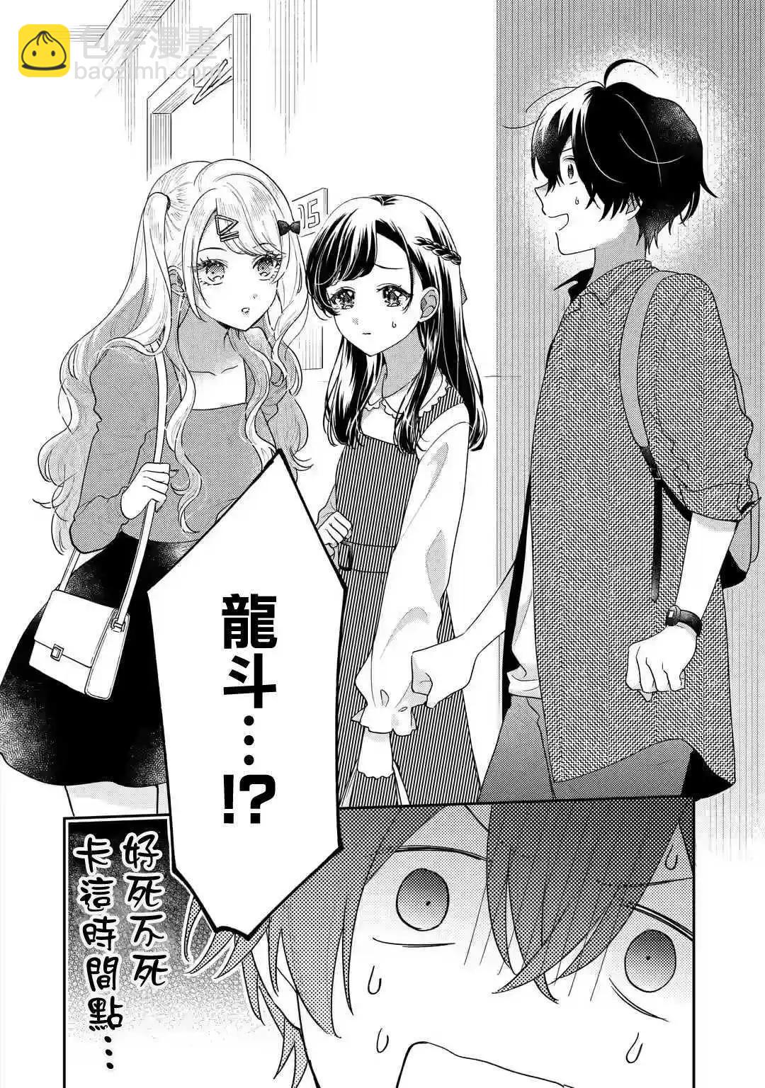第20话46