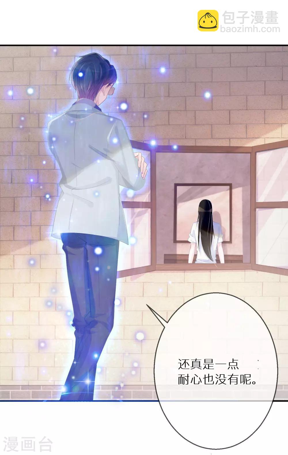 第3话 容颜，一键重置5