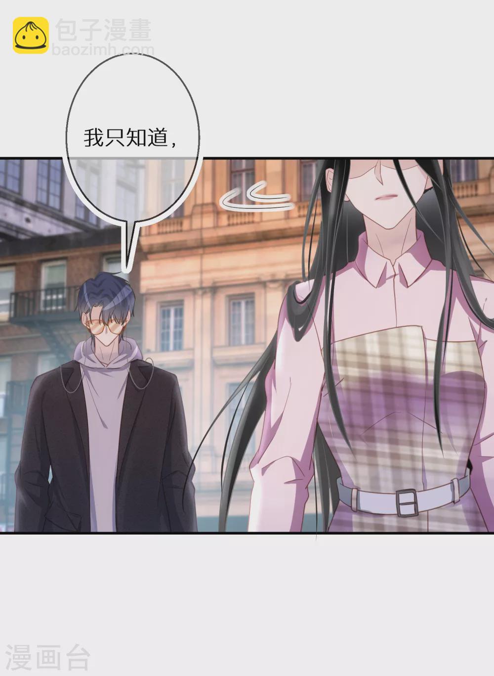 第51话 说句实话就这么难吗19