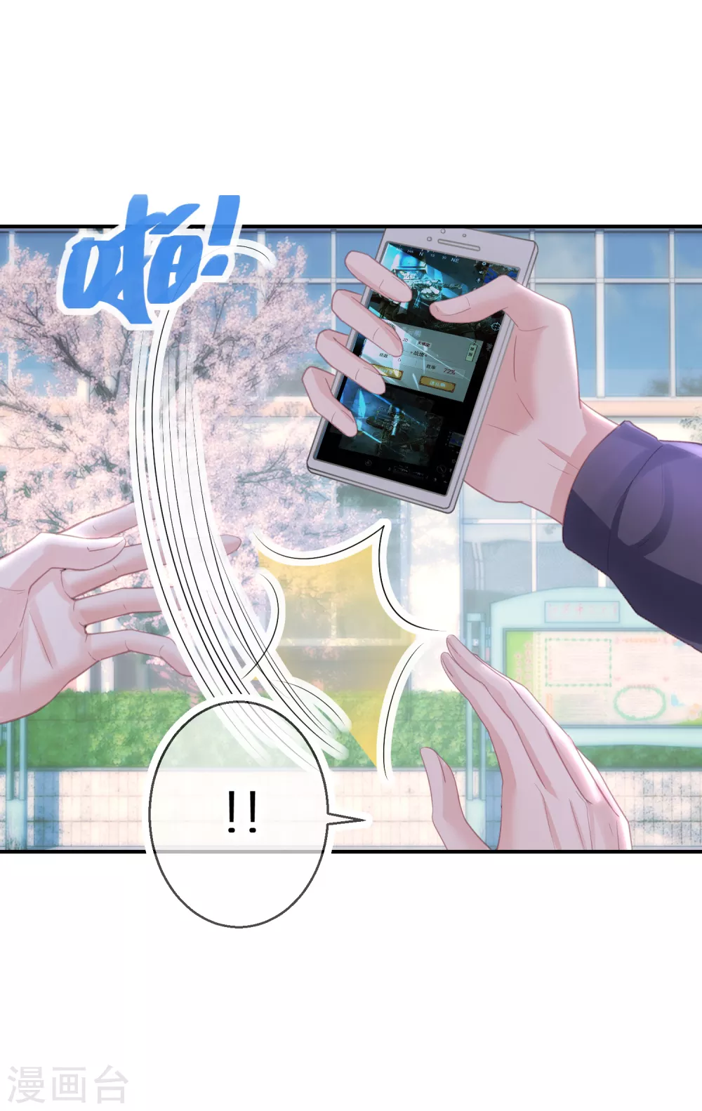 第51话 说句实话就这么难吗8