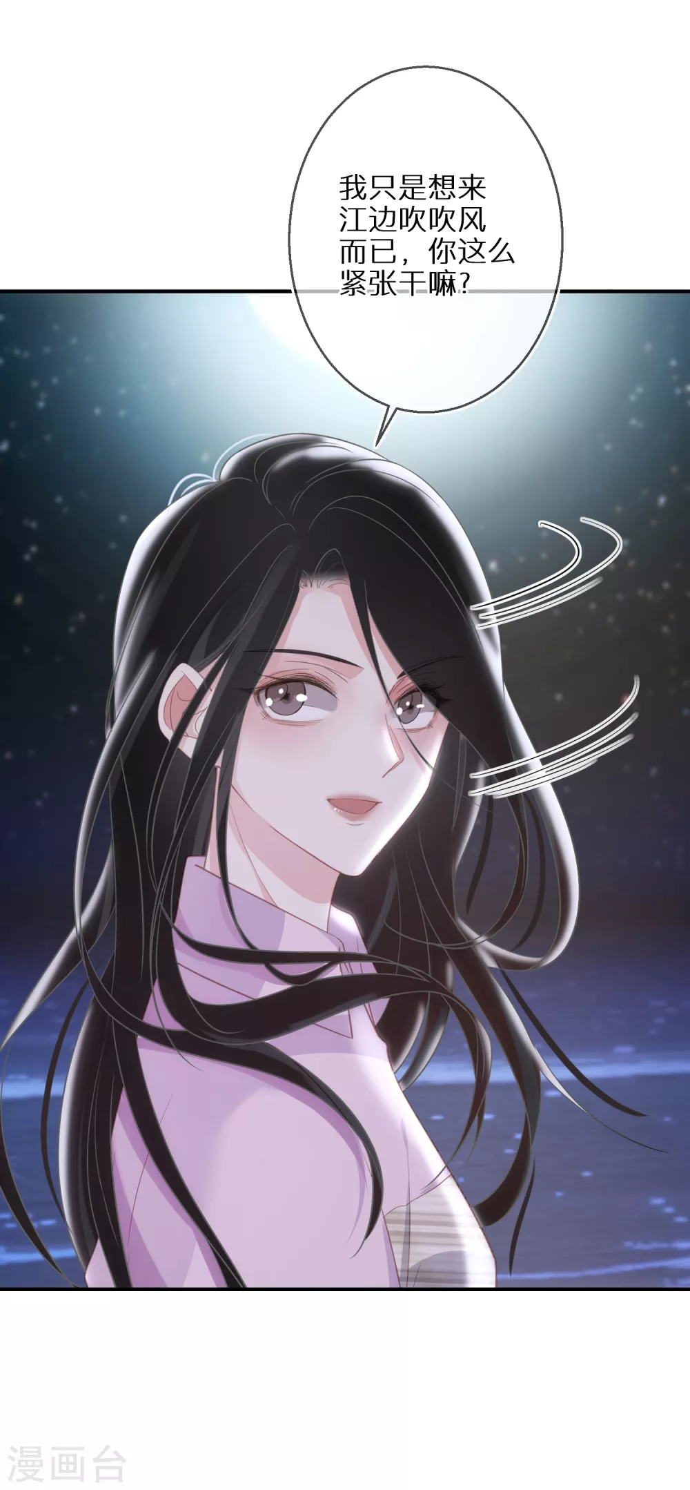 第52话 神奇的许愿球1