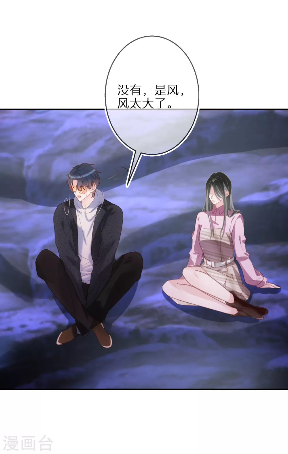 第52话 神奇的许愿球22
