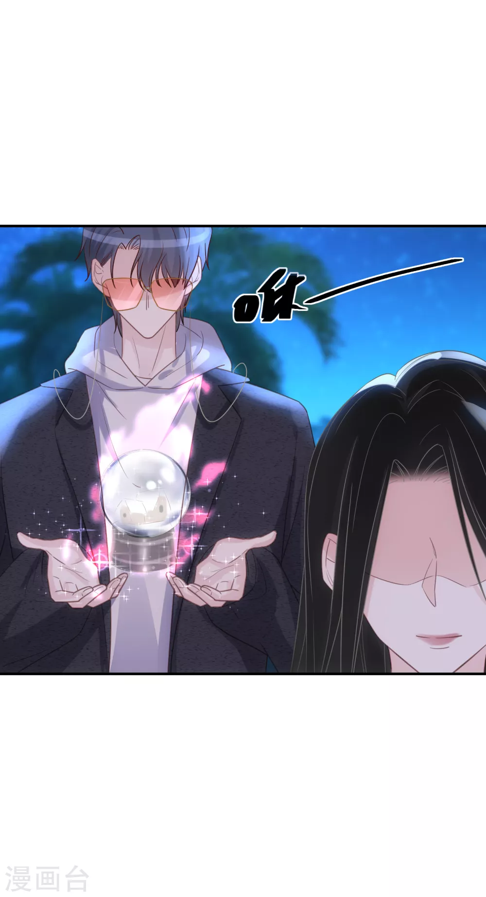第52话 神奇的许愿球5