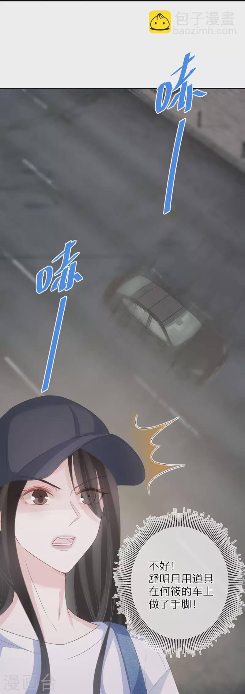 第100话 惊险生还10