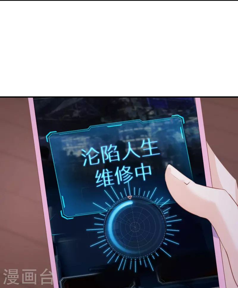 第100话 惊险生还2