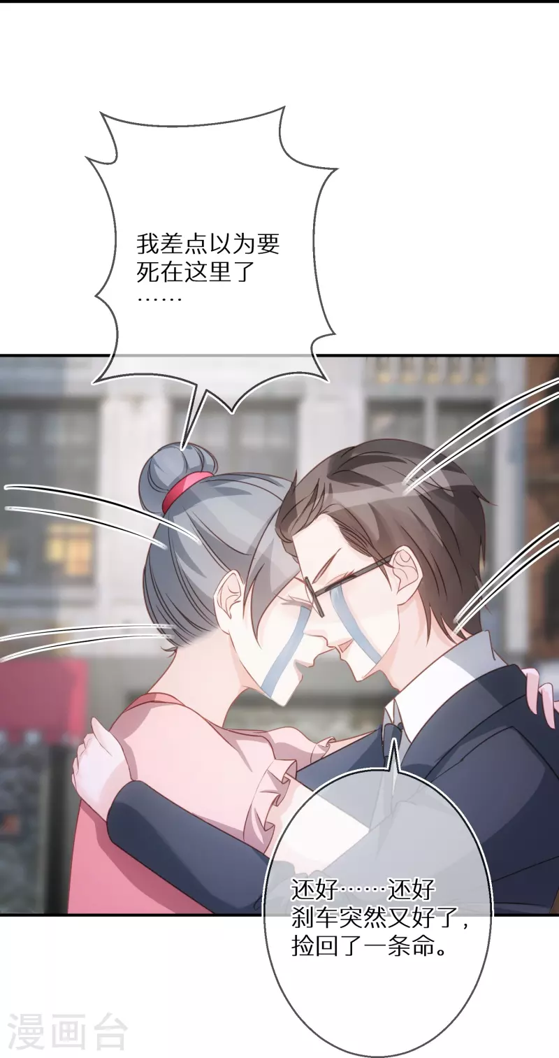第100话 惊险生还20