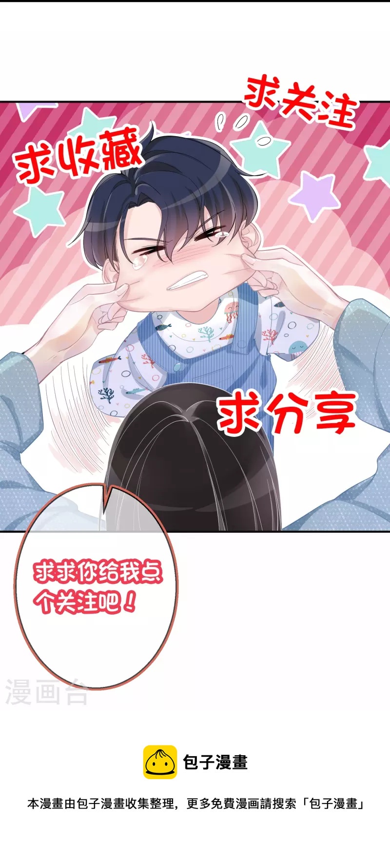 第100话 惊险生还26