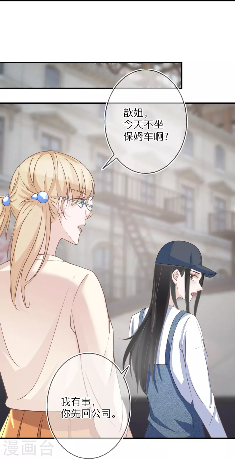 第100话 惊险生还4