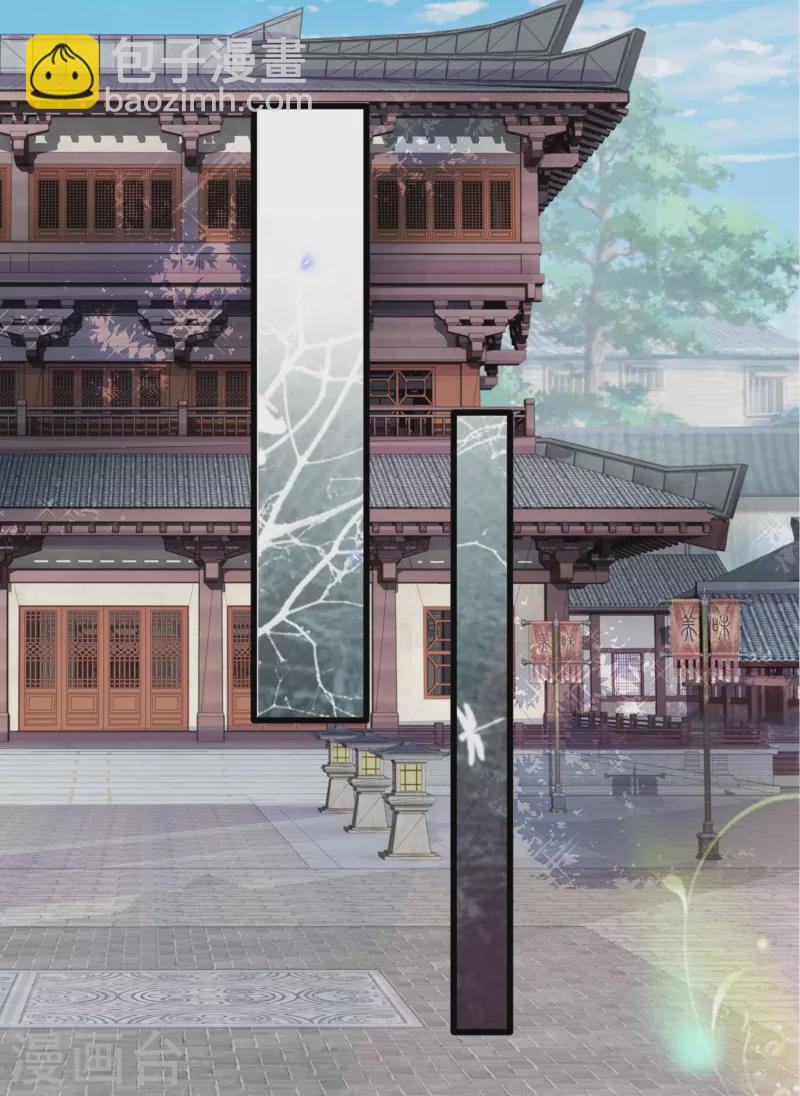 第118话 绿茶男13