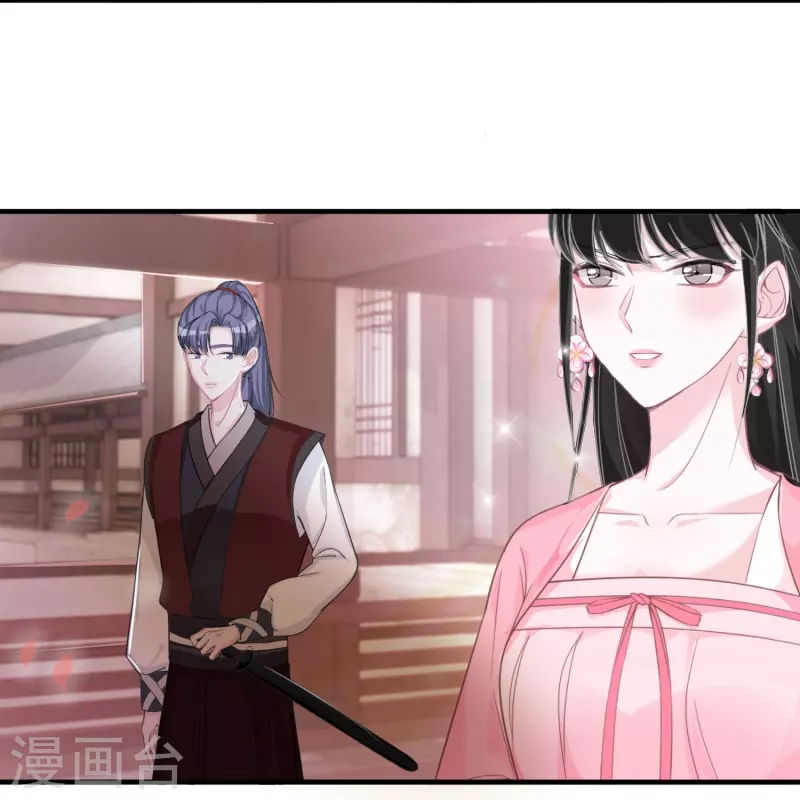 第118话 绿茶男16