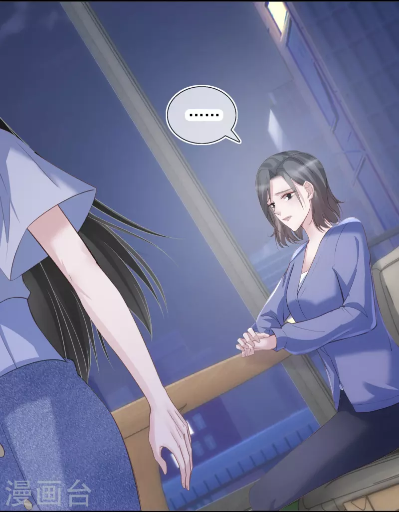 第121话 普信男10
