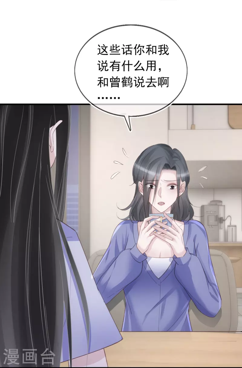 第121话 普信男7