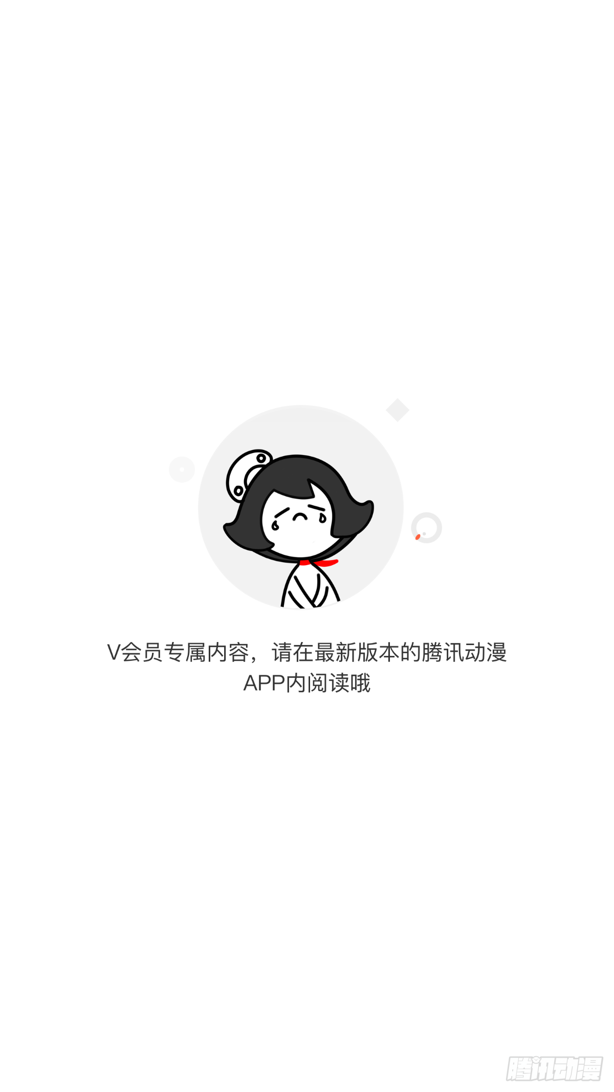 合格？0