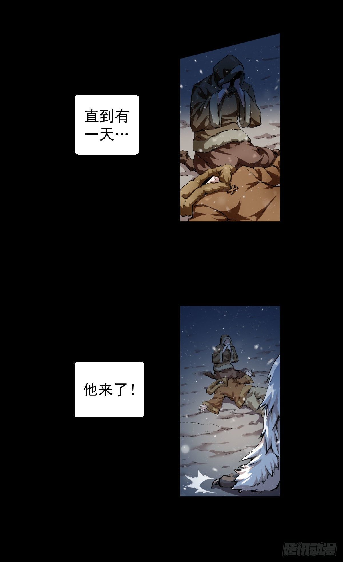 战神传说3