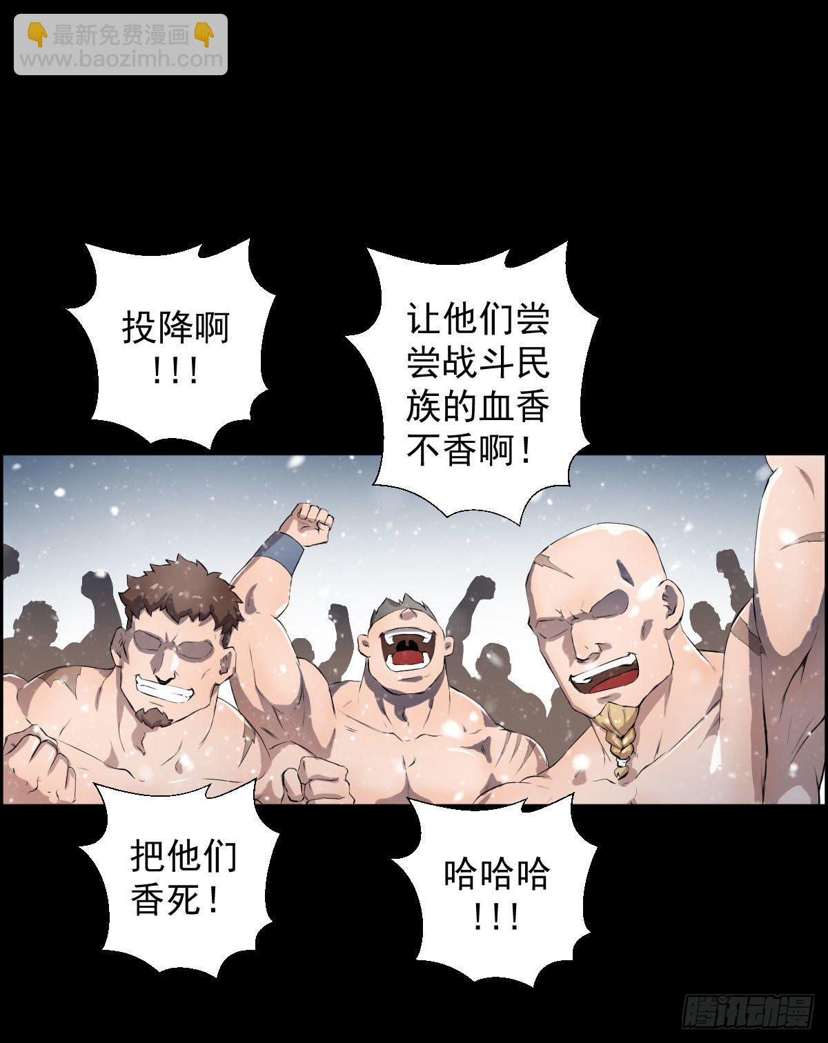 战神传说33