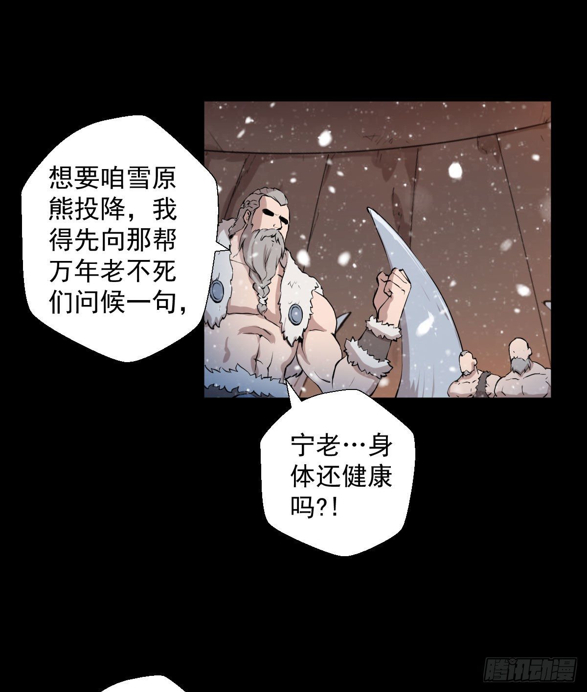 战神传说35