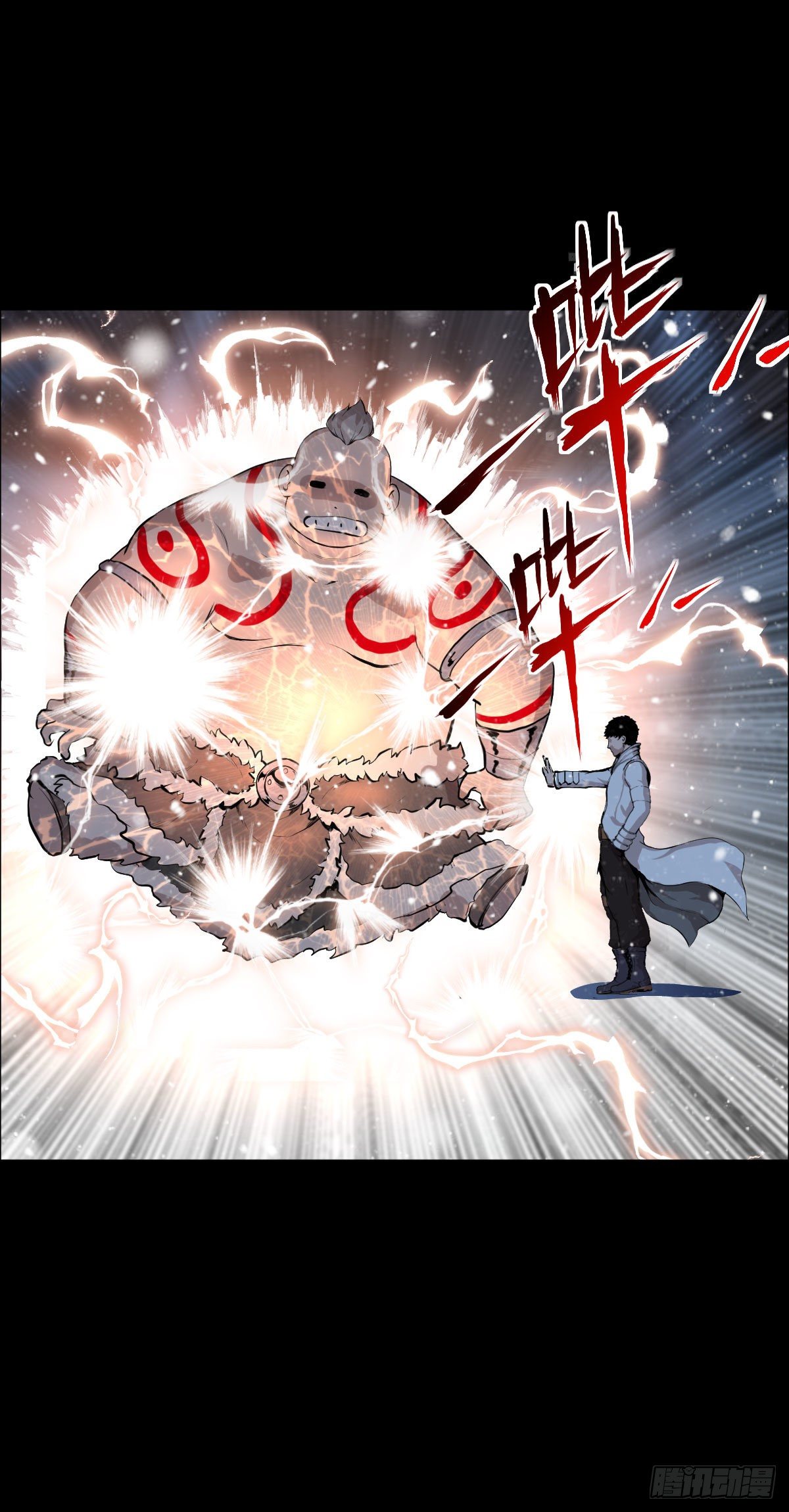 战神传说42