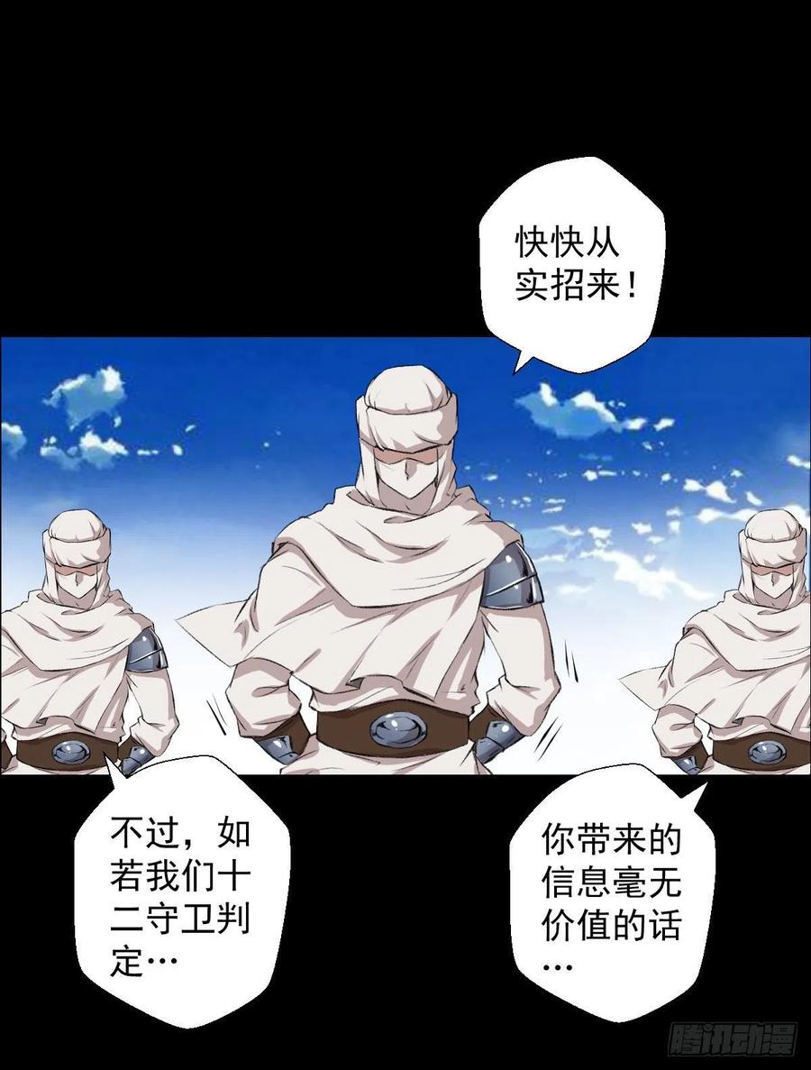 措手不及16