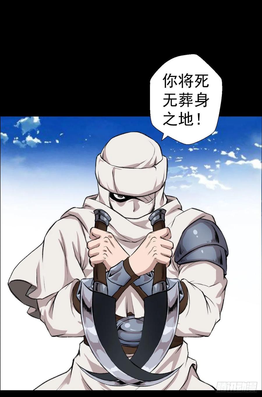 措手不及17