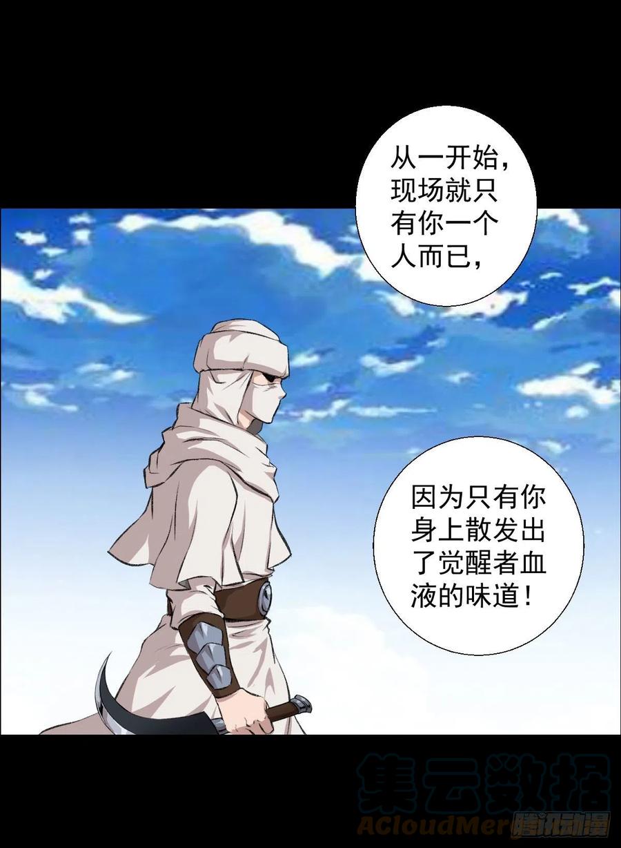 措手不及24