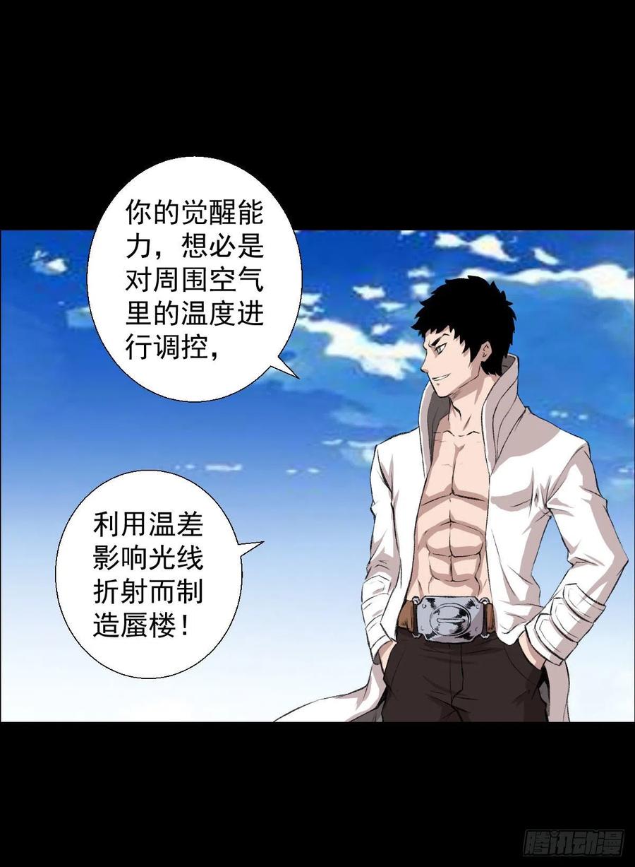 措手不及25