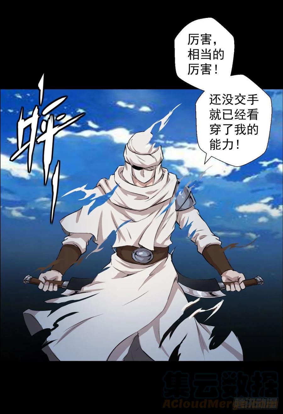 措手不及27