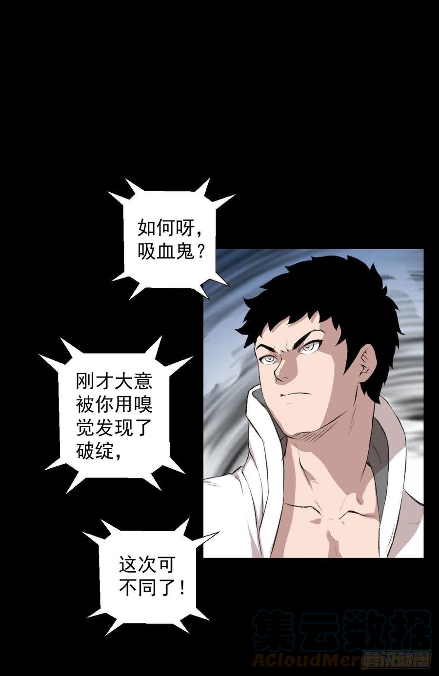 措手不及30
