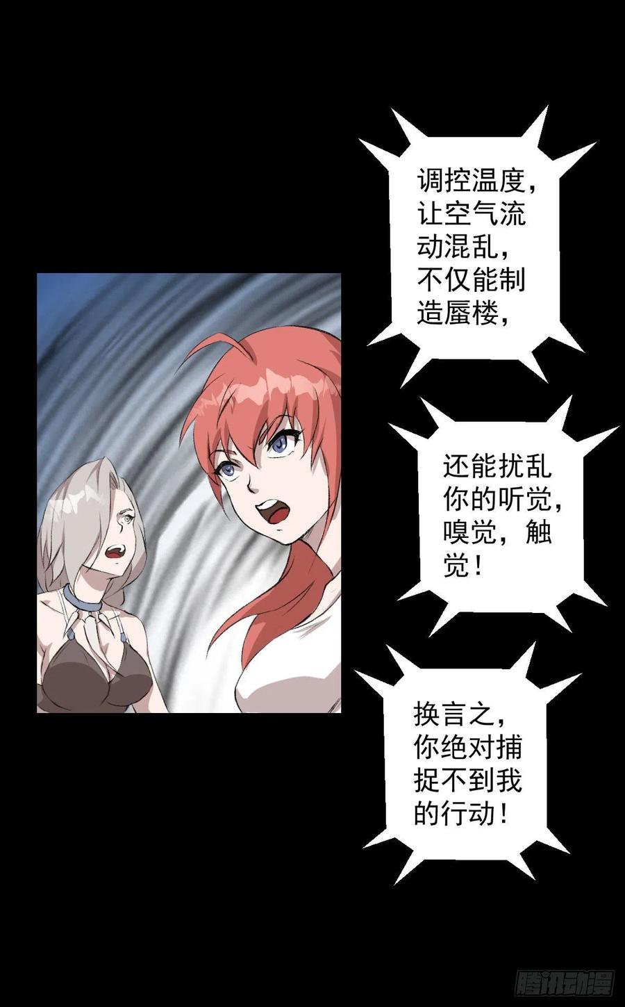 措手不及31