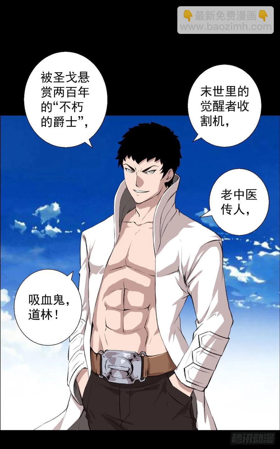 措手不及4
