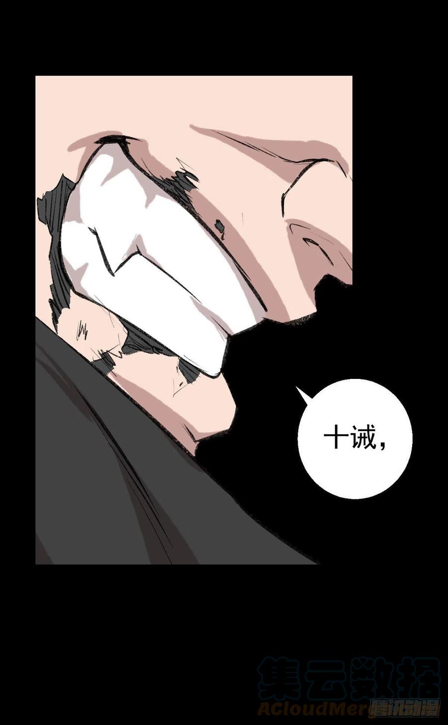 措手不及42