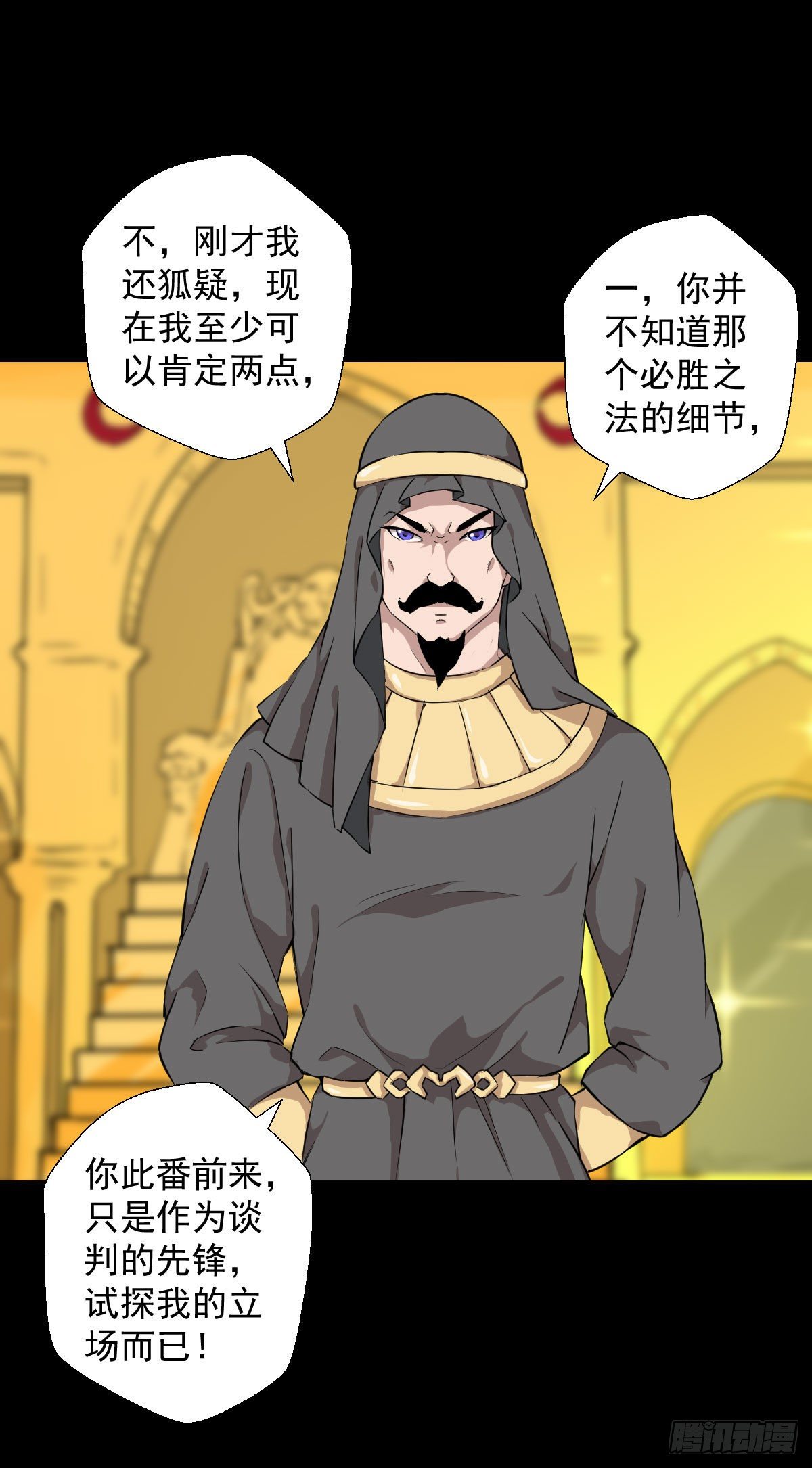 必胜之法 二1